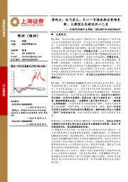 互联网传媒行业周报:周观点:讯飞星火、文心一言接连推出重磅更新,大模型生态建设风口已至