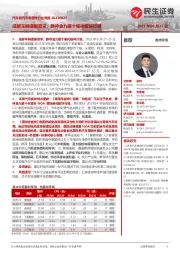 汽车和汽车零部件行业周报:成都车展提振需求,静待金九银十催化板块行情