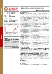 通信行业周报：通信板块承压，关注低估值及业绩修复标的