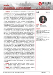医药行业周报:国常会鼓励政策落地,关注医药板块底部布局机遇