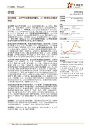 南方传媒:上半年业绩稳定增长,AI+教育生态稳步推进