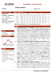 医疗器械专题研究报告：板块实现稳健复苏，关注政策变化积极布局