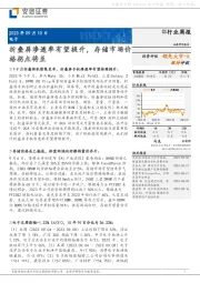 电子行业周报:折叠屏渗透率有望提升,存储市场价格拐点将至