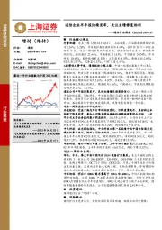 通信行业周报：通信企业半年报陆续发布，关注业绩修复标的