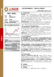 通信行业周报：卫星互联网持续发力，通信行业长期利好