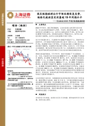 交运板块2023年国庆假期数据跟踪：国庆假期旅游出行市场延续恢复态势，铁路民航旅客发送量超19年同期水平