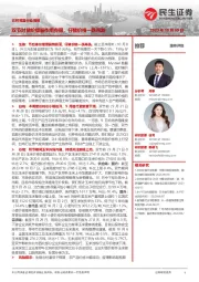 农林牧渔行业周报:双节对猪价提振作用有限,仔猪价格一跌再跌
