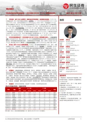 零售周观点:华凯易佰提前完成全年激励目标,9月抖音美妆GMV超130亿元,韩束蝉联抖音第一