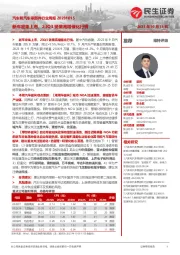 汽车和汽车零部件行业周报：新车密集上市，23Q3销量高增催化行情