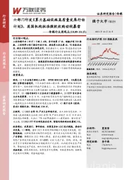 传媒行业周观点：六部门印发《算力基础设施高质量发展行动计划》，英国机构批准微软收购动视暴雪