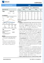 传媒行业月度点评：AI消息面持续利好，关注三季报优质个股