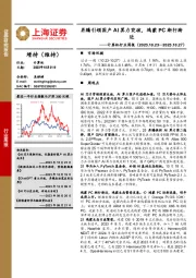 计算机行业周报：昇腾引领国产AI算力突破，鸿蒙PC渐行渐近