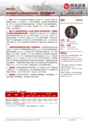 疫苗行业点评：海外带和RSV疫苗销售超预期，关注大单品机遇
