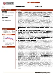 交运行业周报：航司Q3业绩亮眼，经营持续恢复