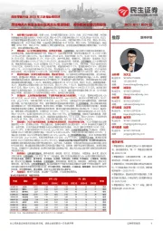 商贸零售行业2023年三季报业绩综述：跨境电商&黄金珠宝&医美龙头增速稳健，美妆板块业绩仍具韧性