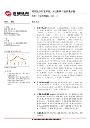 传媒行业简评报告：短剧业态创造弹性，关注影视行业估值修复