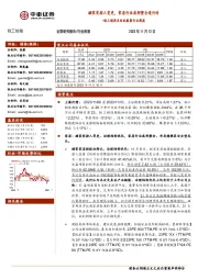 轻工制造及纺织服装行业周报:顾家实控人变更,家居行业底部整合进行时