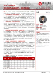 2023年10月社融数据点评：政府债支撑社融增速回升，信贷仍显低迷