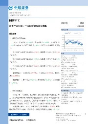 航天产业月报:三季报数据分析与判断