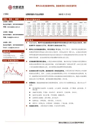 计算机：衡阳出让政务数据经营权，数据要素进入快速发展阶段