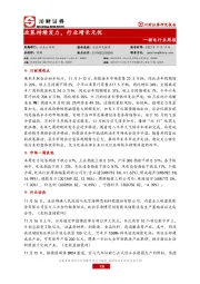 锂电行业周报：政策持续发力，行业增长无忧