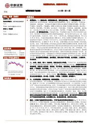 交运行业周报：民航国际复苏加快，把握逢低布局时点