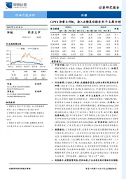 传媒行业月度点评：GPT4迎重大升级，进入业绩真空期有利于主题行情