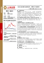 通信行业周报：电信卫星双模手机重磅发布，消费电子长期利好