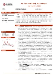 医疗IT行业2023年三季报总结：医疗IT行业Q3业绩显著改善，新签订单情况良好