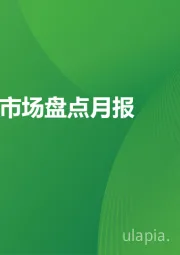 折叠屏手机市场盘点月报：2023年5月