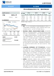 医疗器械：第四批高值耗材国采开标，整体降幅温和