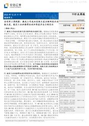 安信军工周观察:捷龙三号成功发射卫星互联网技术试验卫星,航空工业洪都将决战四季度并全力保交付