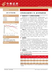 快递：旺季快递业务量同增31.9%，量升价降趋势延续