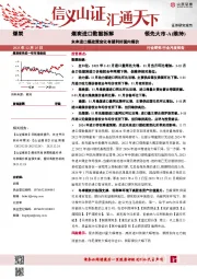 煤炭进口数据拆解：未来进口煤政策变化有望利好国内煤价