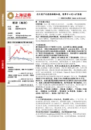 通信行业周报：芯片国产化进程持续加速，智算中心迈入扩容期