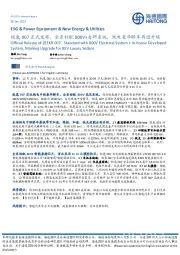 汽车：极氪007正式发布，全系标配800V+自研系统，纯电豪华轿车再迎升级