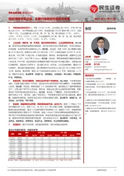 有色金属周报：降息预期持续走强，金属价格继续吹响进攻号角