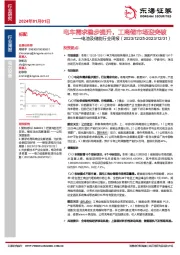 电池及储能行业周报：电车需求稳步提升，工商储市场迎突破