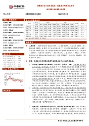 轻工制造及纺织服装行业周报：持续提示出口链布局机会，服装流水增速环比提升