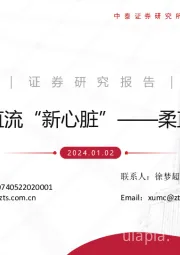 柔直换流阀:特高压直流“新心脏”
