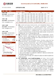 电力设备与新能源行业周报:QuantumScape通过大众50万公里耐久性测试,海风前期工作有序