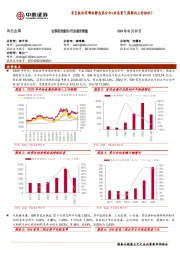 有色金属：有色板块有哪些静态高分红+动态景气周期向上的标的？