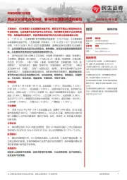 传媒互联网行业周报:腾讯字节游戏合作突破,春节档优质影片定档蓄势