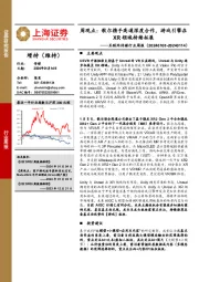 互联网传媒行业周报:周观点:歌尔携手高通深度合作,游戏引擎在XR领域持续拓展