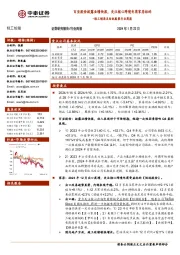 轻工制造及纺织服装行业周报：百亚股份披露业绩快报，关注核心跨境电商家居标的