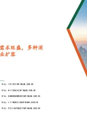 生物医药行业行业周报:电生理行业需求旺盛,多种消融方式共同发展推动行业扩容