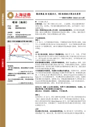 通信行业周报：集采彰显AI发展活力，6G标准助力商业化变革