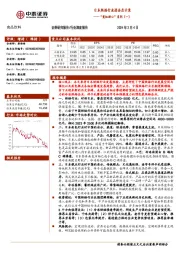 食品饮料“霓虹甜心”系列（一）：日本烘焙行业进击启示录