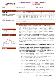 人工智能行业双周报：教育部将开展AI应用试点示范，科大讯飞发布V3.5等多款星火产品