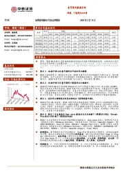 传媒行业春节游戏数据分析：规模、下载量同比双增